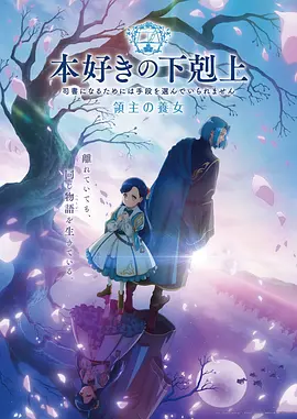免费动漫软件 我推的孩子