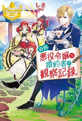 免费动漫软件推荐 药屋少女